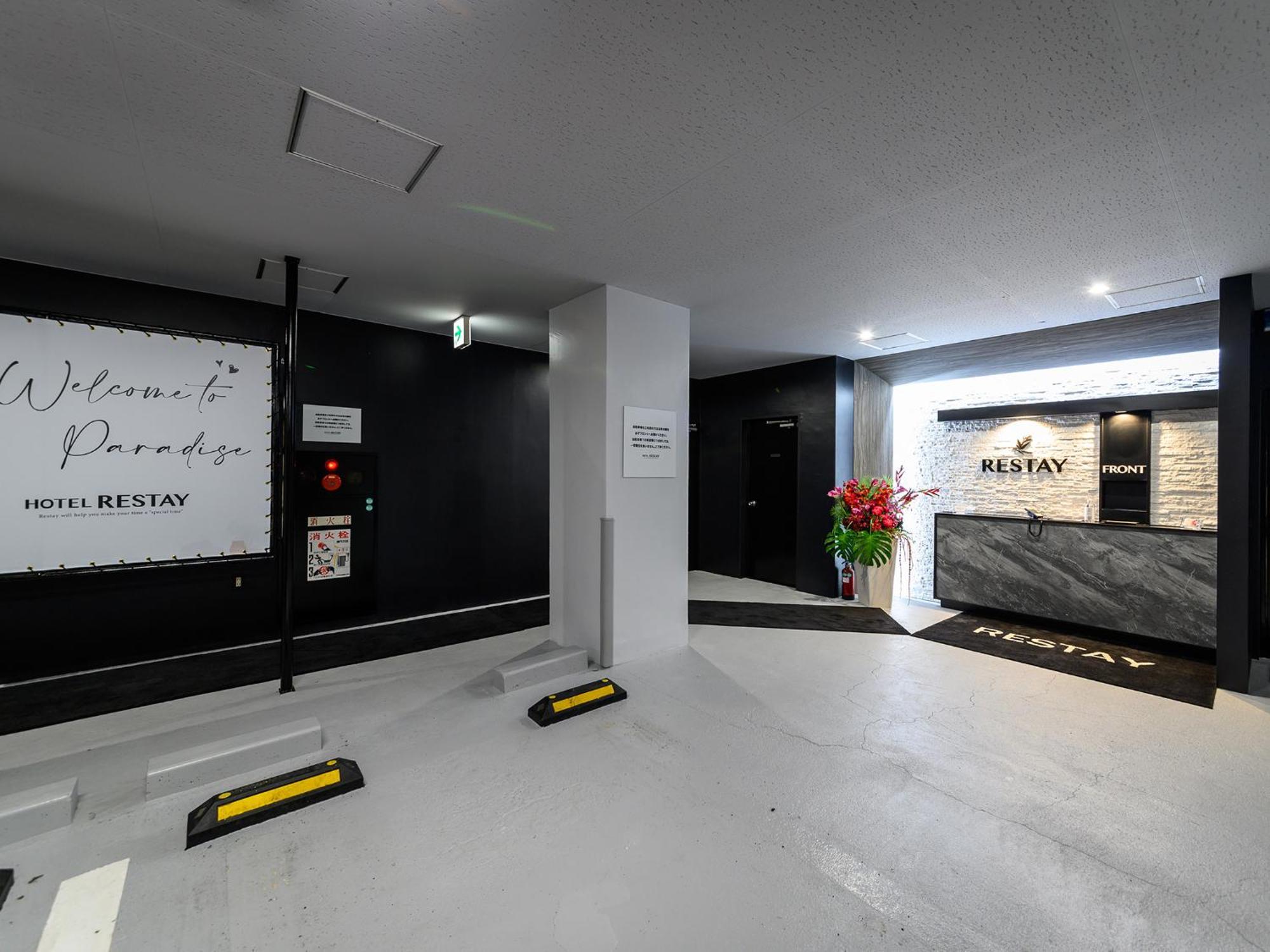 Restay Morioka - Adult Only Exteriör bild