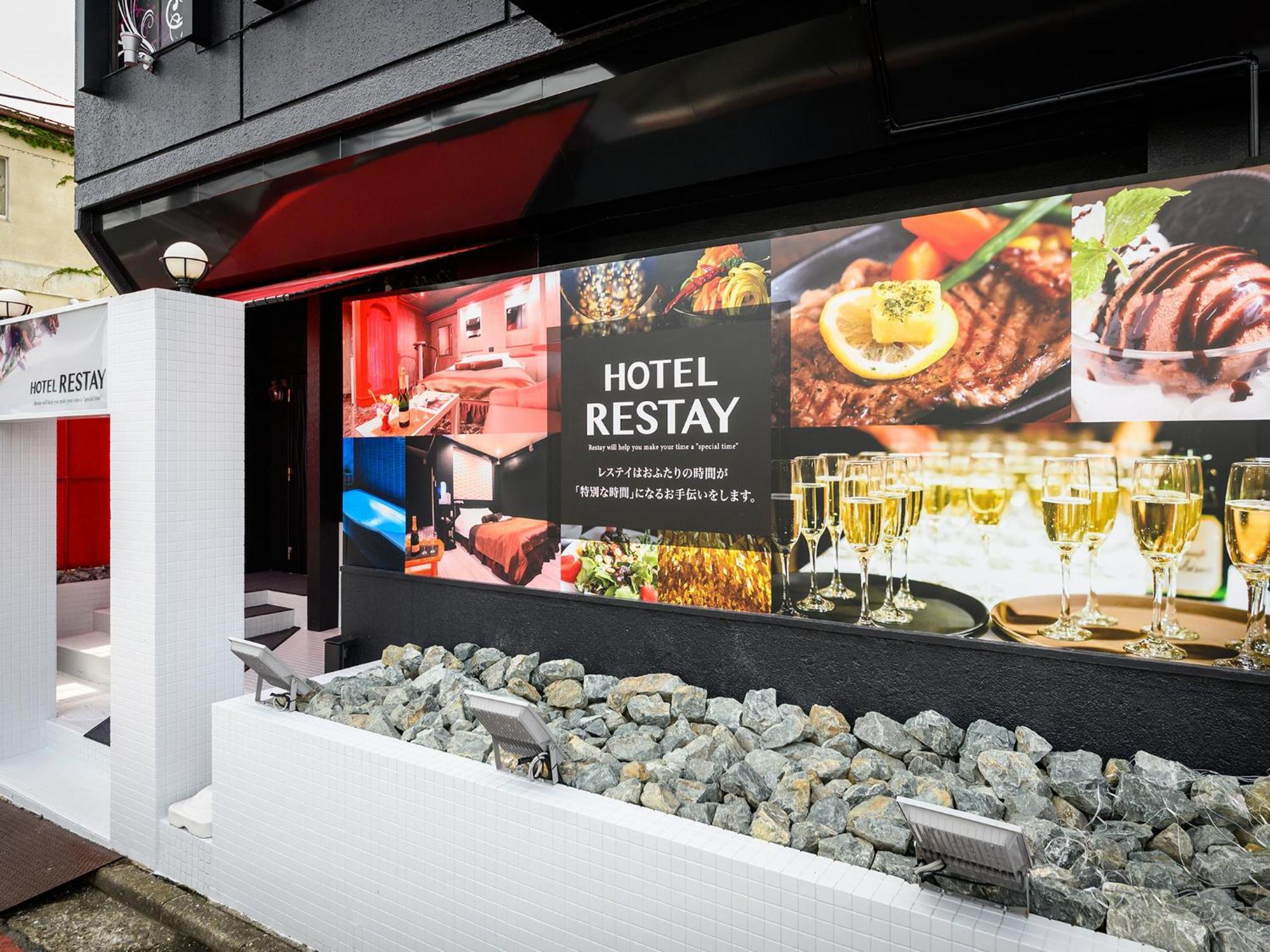 Restay Morioka - Adult Only Exteriör bild