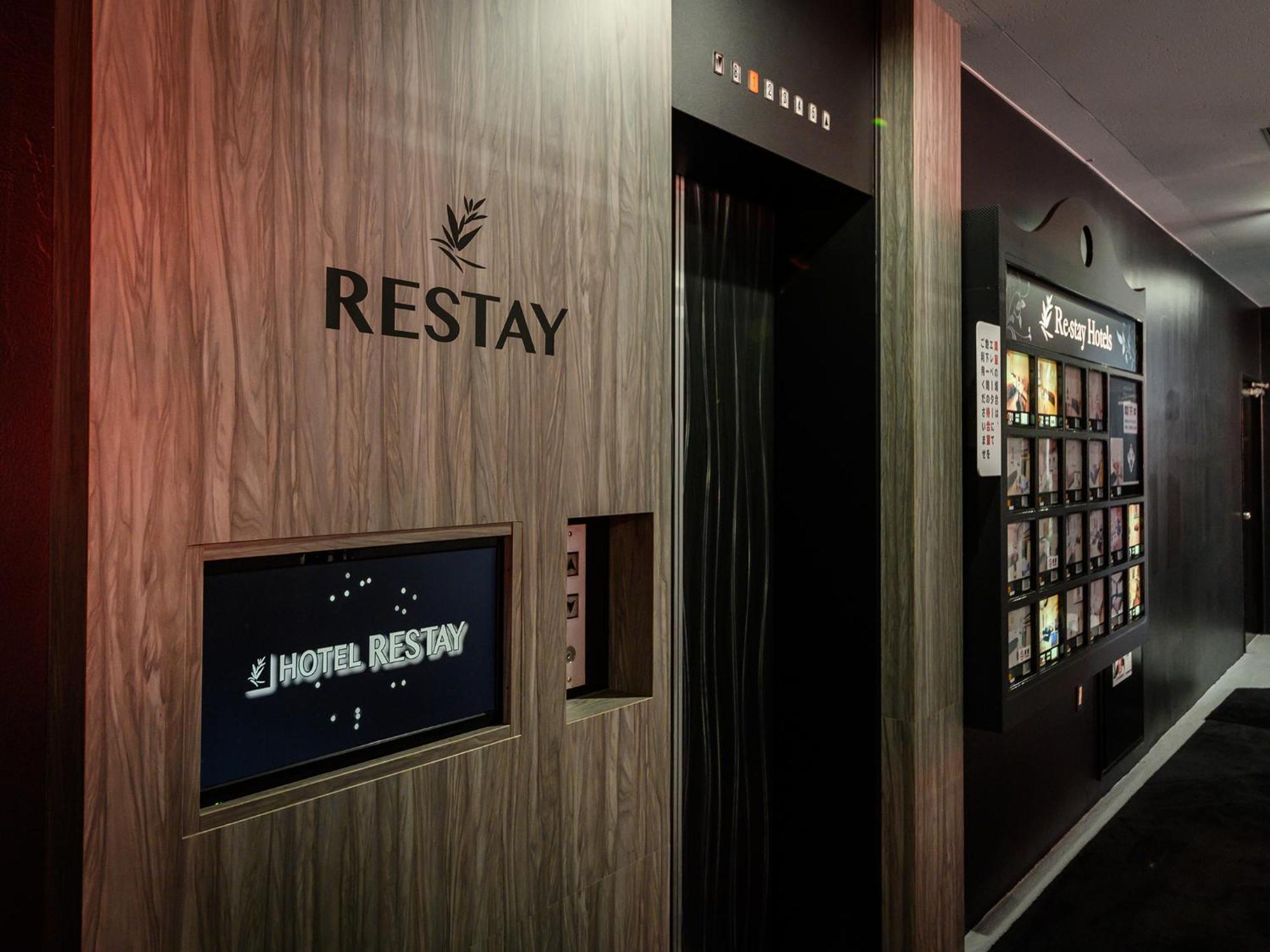 Restay Morioka - Adult Only Exteriör bild