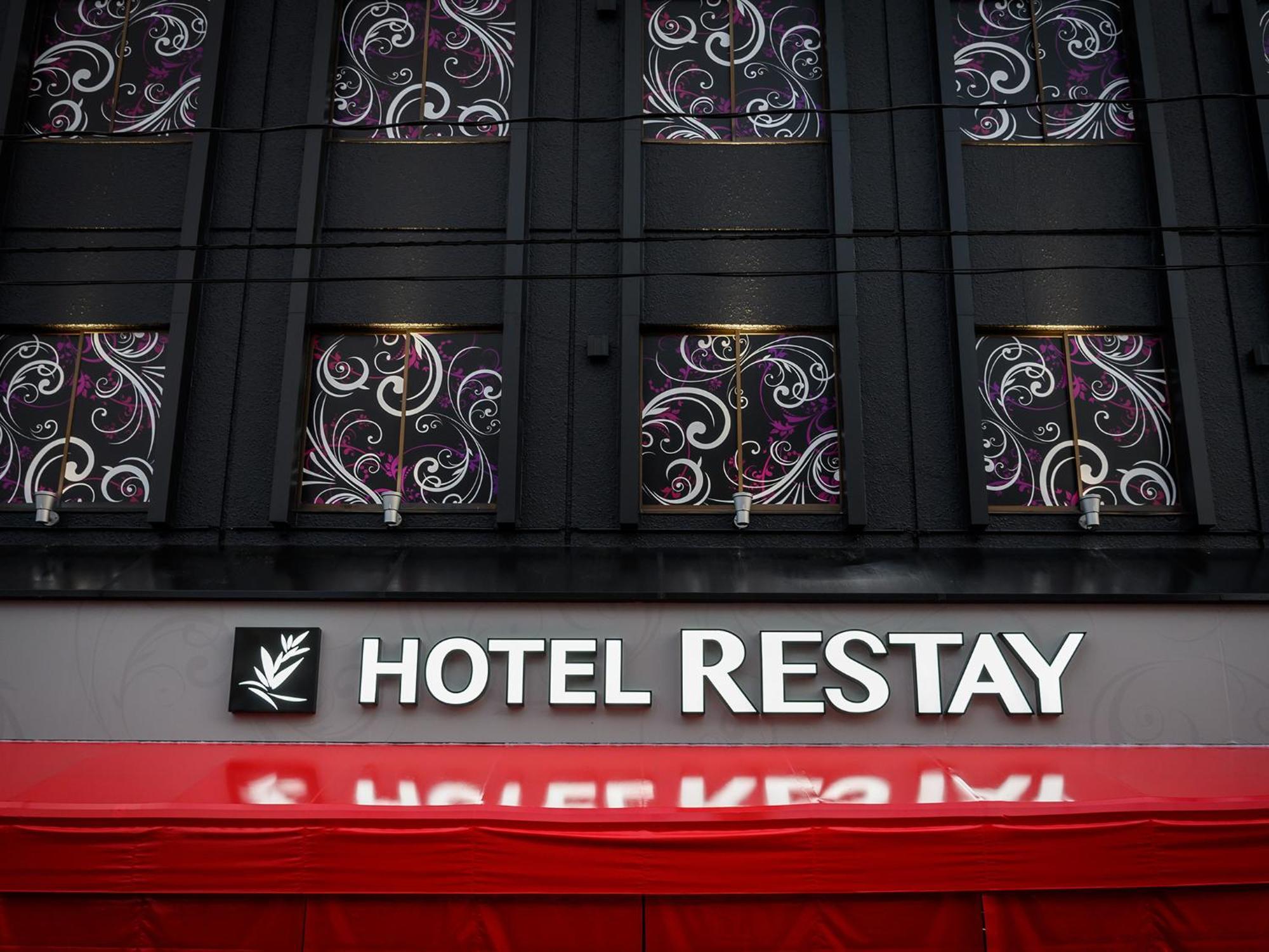 Restay Morioka - Adult Only Exteriör bild