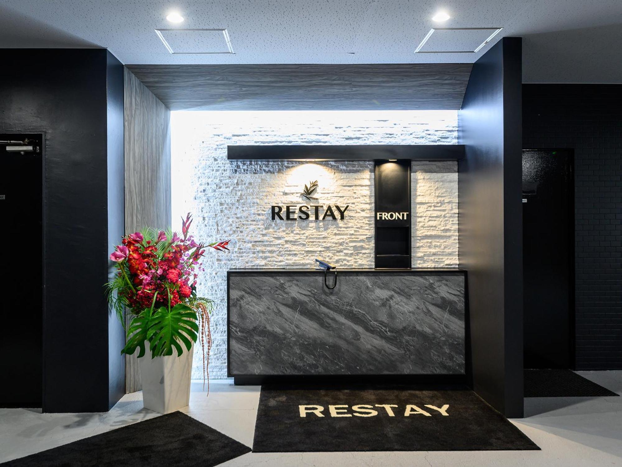 Restay Morioka - Adult Only Exteriör bild