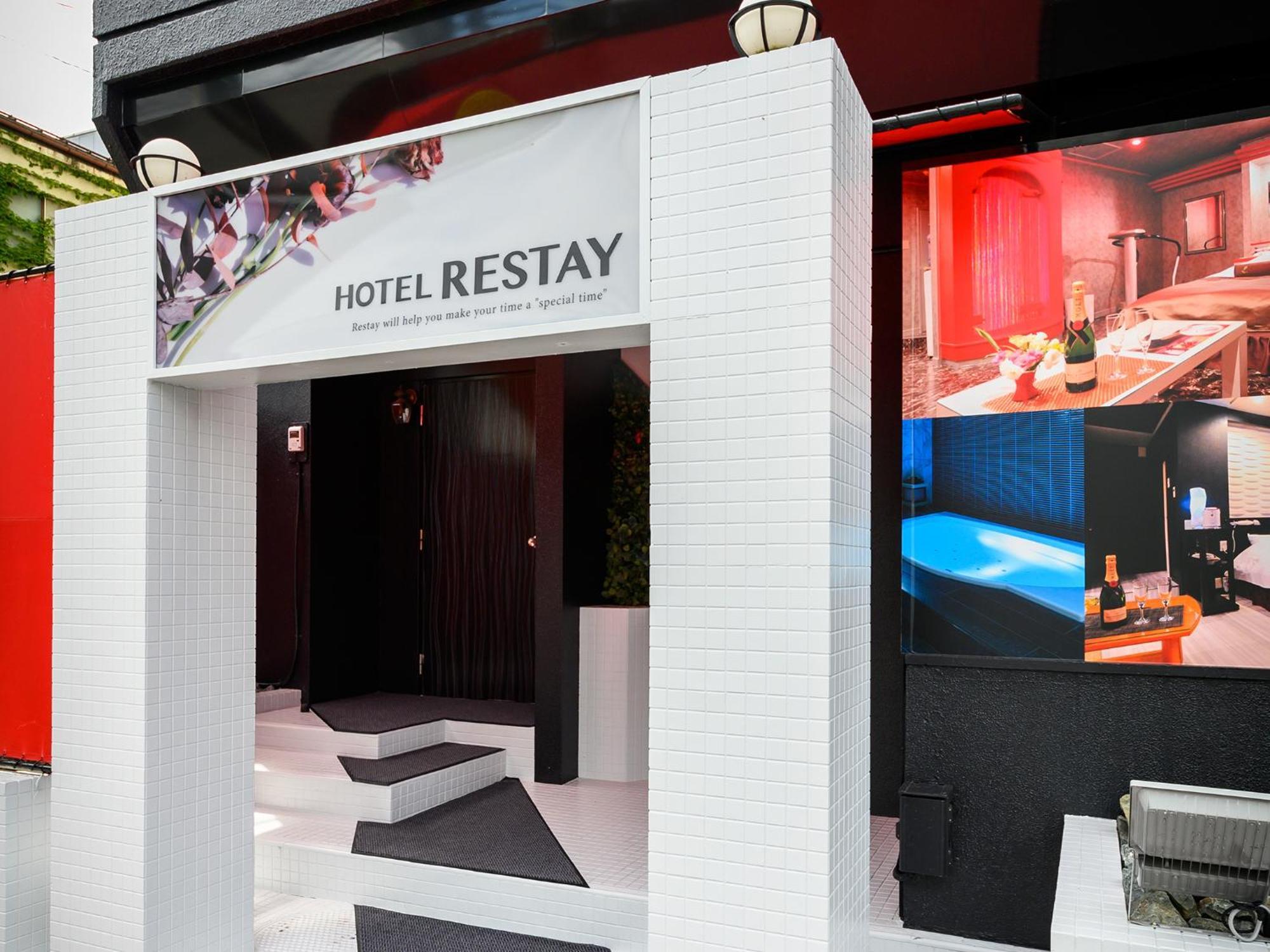 Restay Morioka - Adult Only Exteriör bild